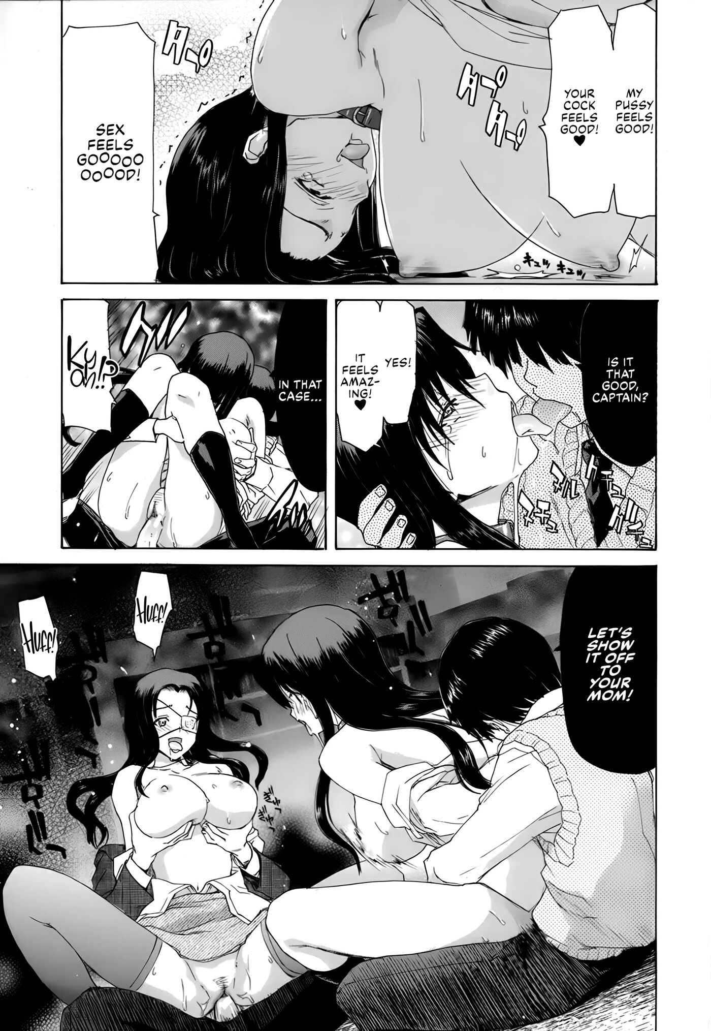 Rakuin Gakuen Chapter 1000 Page 164